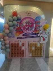 -More摩尔医美の注射线雕光电中心