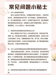 -安馨无忧月子中心(青秀店)