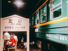 -和平菓局(王府井店)