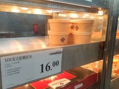 -山姆餐吧(山姆会员商店店)