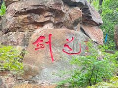 -虞山风景区