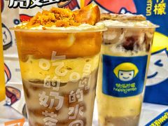 -快乐柠檬happylemon(北京APM店)