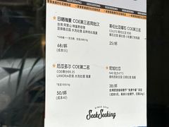 -SeekSeeking咖啡专门店(堰塘街店)