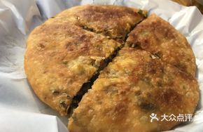 Dried Vegetable and Pork Dish