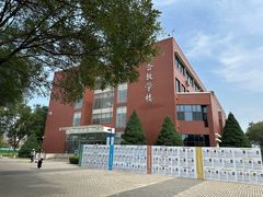 -首都师范大学(良乡校区)