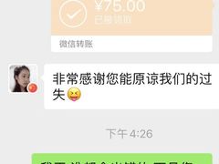 -老城南食府(宣武门东大街店)