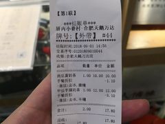 -厝内小眷村(合肥华府骏苑店)