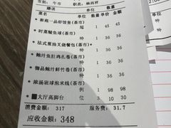-和苑酒家·一线江景(星寰店)
