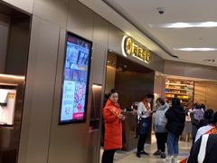 -海底捞火锅(杭州萧山宝龙广场店)