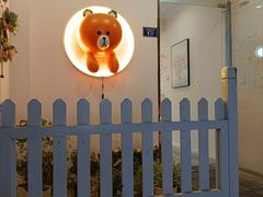 -Tomado绿色烘焙(大尧三路店)