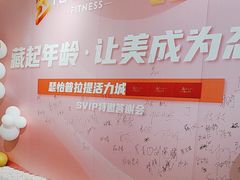 -FLARE STAR FITNESS(复地活力城店)