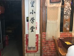 -做了不起的80后