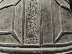 -大钟寺古钟博物馆
