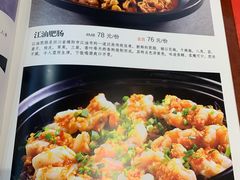 -蜀阳餐厅·金牌水煮鱼