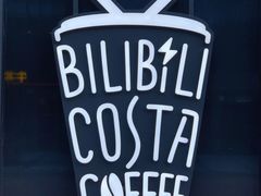 -COSTA COFFEE(国正中心店)