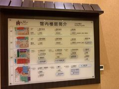 -大江户·温泉洗浴(浑南店)