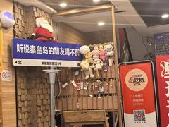 -熙成烧烤(白塔岭店)