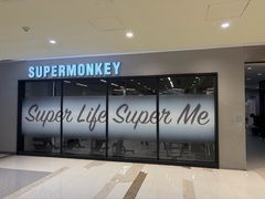 -超级猩猩健身·私教(上海体育场店)