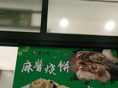 -紫光园(燕郊总店)