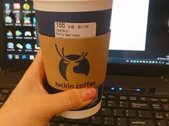 -瑞幸咖啡(新浩e都店)