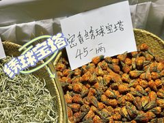-中国农业博物馆