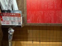 -一兰拉面(梅田阪急东通店)