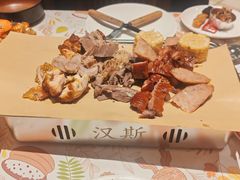 -汉斯南美烤肉(总店)