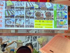-许阿姨糕团店(南京总店)