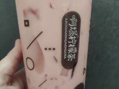 -阿爆柠檬茶(容桂店)