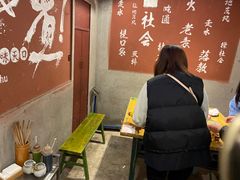 -叁口煮老火锅(东升店)