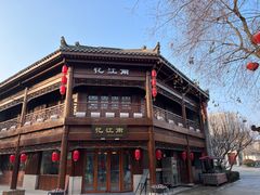 -即墨古城