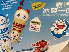 -呷哺呷哺 黄金牧场 (中发百旺店)