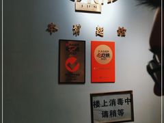 -君东记本帮面馆(天钥桥路店)