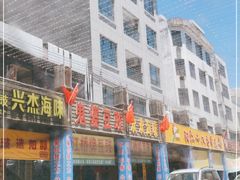 门面-一夜埕海产品特色街