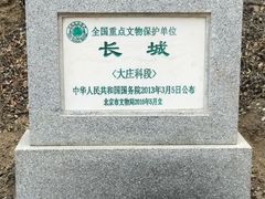 -龙泉峪长城