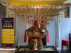 -南门四季铜锅涮肉(大屯·北苑店)
