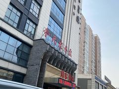 -令氏家外家周秦食府(高新店)