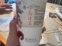 -茶颜悦色(星沙中茂城五楼店)