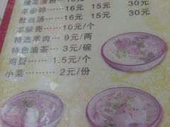 菜单-夏家合汁(天润花园小区店)