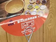 -超级鲜•胡毛肚火锅(扬帆店)
