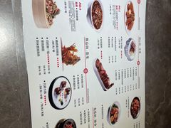 -闫府私房菜·百年鲁菜(恒隆店)