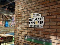 -珠海横琴国家地理探险家中心(创新方)