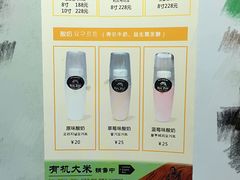 -RiceZone乐食尊纯米面包坊(望京店)