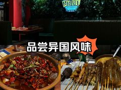 -肉串汪(月坛店)