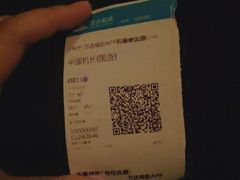 -万达影城(固安幸福港湾XLAND店)