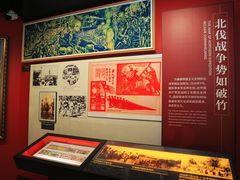 -中共四大纪念馆
