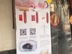 门面-祥禾饽饽铺·中式糕点(天津河东美福园店)