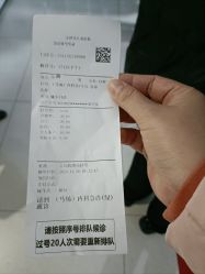 -天津市儿童医院(河西马场院区)