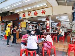 门面-源记肠粉(华贵路店)