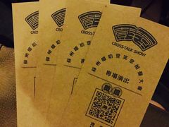 -嘻哈壹笑堂相声茶馆(大儒巷店)